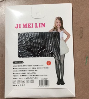 Quần tất lưới trẻ em