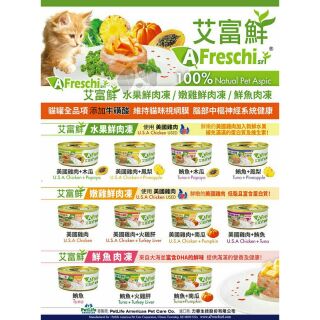 Pate vị cá tươi cho mèo
