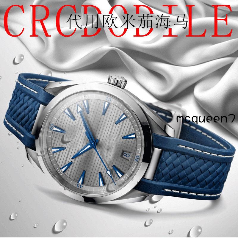 Dây Đồng Hồ Đeo Tay Cao Su Silicone Dòng Omega Sea Hippocampus 300 Series