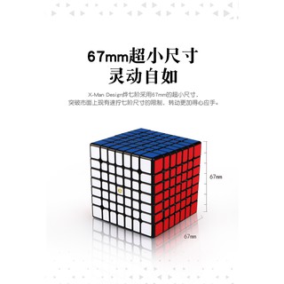 X-man 7x7 Spark