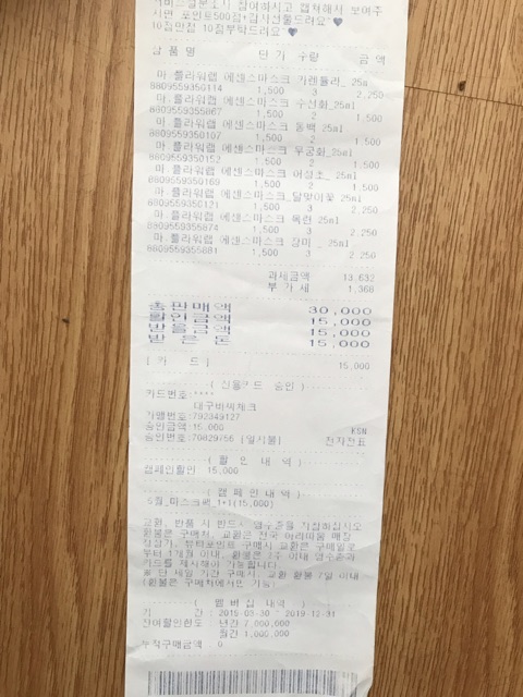 Kem nền Water Glow bb cream Rubelli  40ml | BigBuy360 - bigbuy360.vn