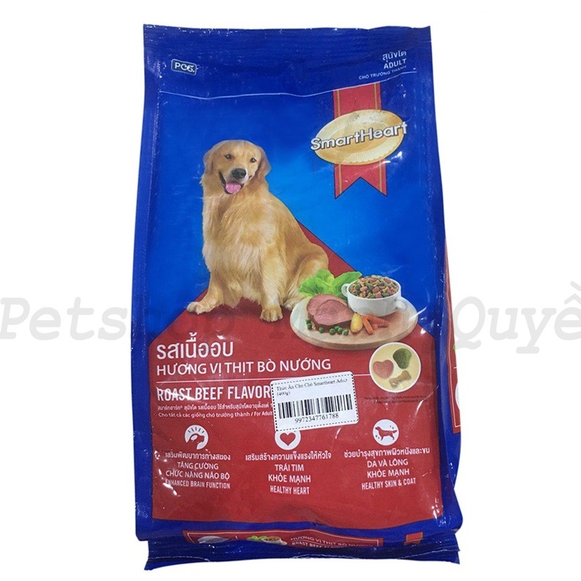 Hạt SmartHeart Cho Chó, Thức Ăn Cho Chó Trường Thành Vị Thịt Bò - 400GAM