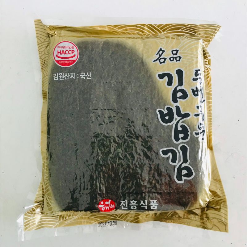 Rong biển cuộn gimbab sushi 100 lá