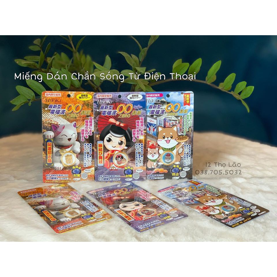 Miếng Dán Chắn Sóng Điện Từ - made in JAPAN