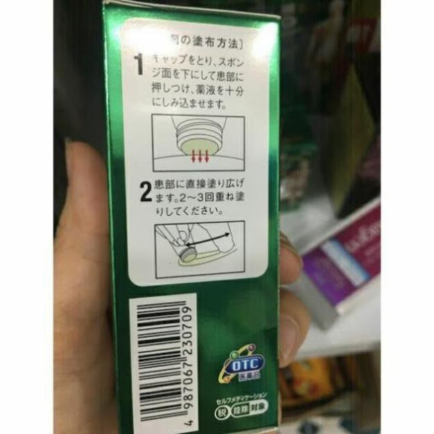 Hộp gel bôi/ lăn giảm đau nhức và viêm xương khớp Kowa 45g 60g 90g shopnhatlulu (Psb-Mart)