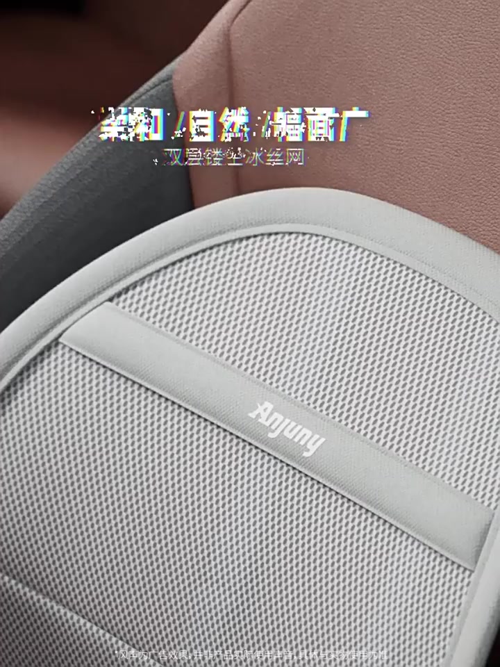 Anjuny: Tựa Lưng Ô Tô Lưới Công Thái Học