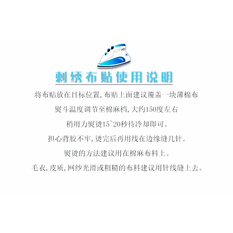 Miếng Dán Vải Thêu Hình Rồng Trung Hoa Độc Đáo