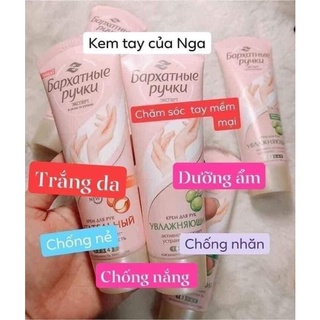 Kem dưỡng da tay SILKY HANDS
