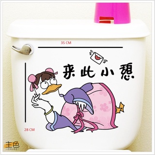 Decal dán tường trang trí phòng trẻ em phòng tắm
