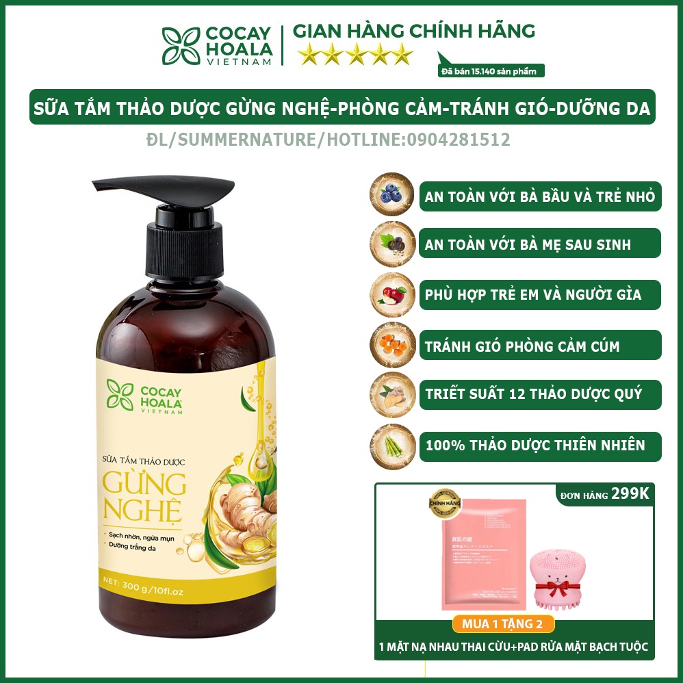 sữa tắm Tinh Dầu Gừng Cocayhoala 300ml, sữa tắm Thảo Dược chăm sóc da,giúp phục hồi da hư tổn, liền xẹo, xóa mờ vết thâm