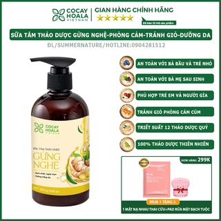 sữa tắm Tinh Dầu Gừng Cocayhoala 300ml, sữa tắm Thảo Dược chăm sóc da,giúp phục hồi da hư tổn, liền xẹo, xóa mờ vết thâm