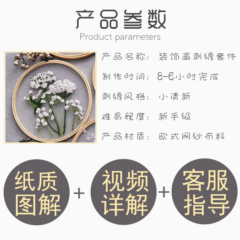 Bộ Dụng Cụ Thêu Tranh Thủ Công Phong Cách Châu Âu 3.15