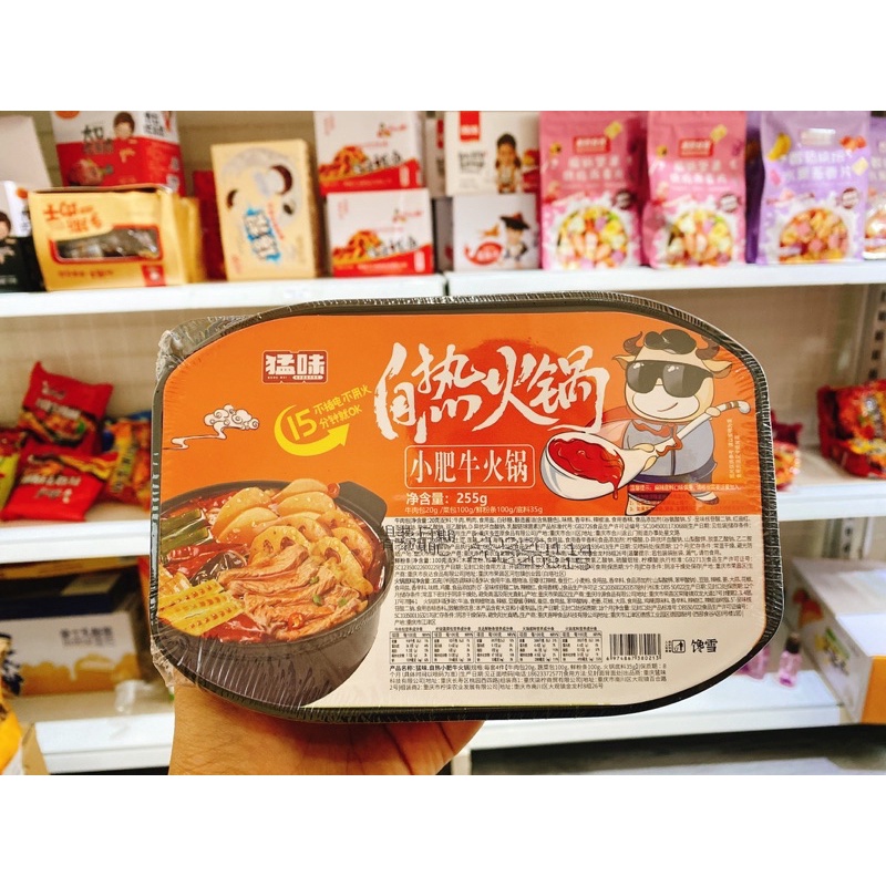 Lẩu Tự Sôi Thịt Bò Siêu Hot