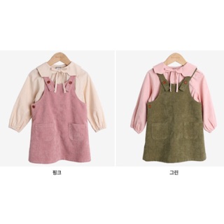 Set yếm nhung Bebezoo