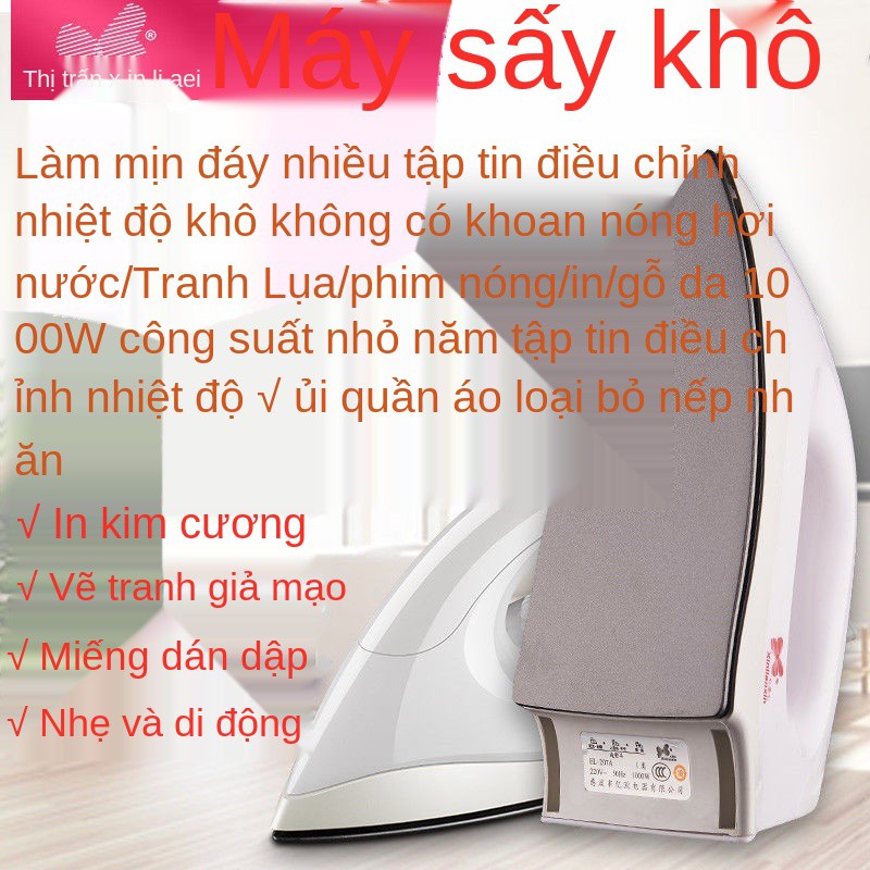 Ủi khô gia dụng Bàn điện kiểu cũ, khoan truyền nhiệt, cầm tay dành cho nữ và loại nhỏ không tưới nước