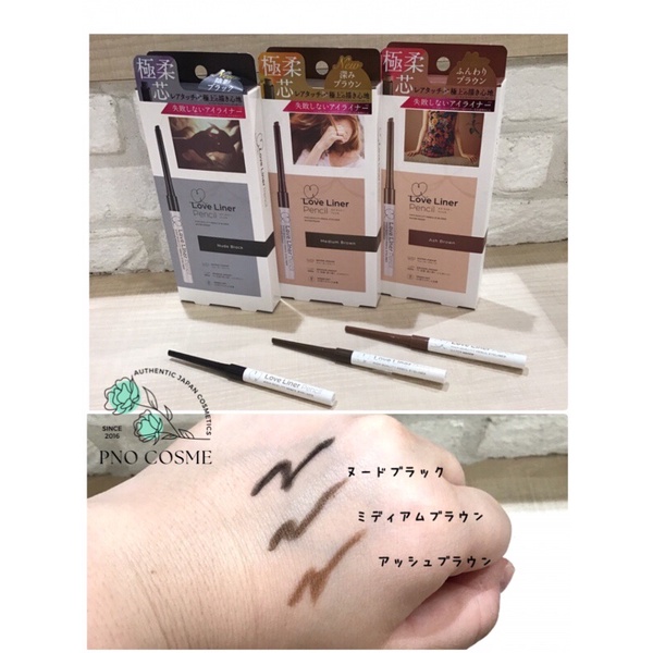 Bút kẻ mắt Eyeliner LOVE LINER - Nhật Bản