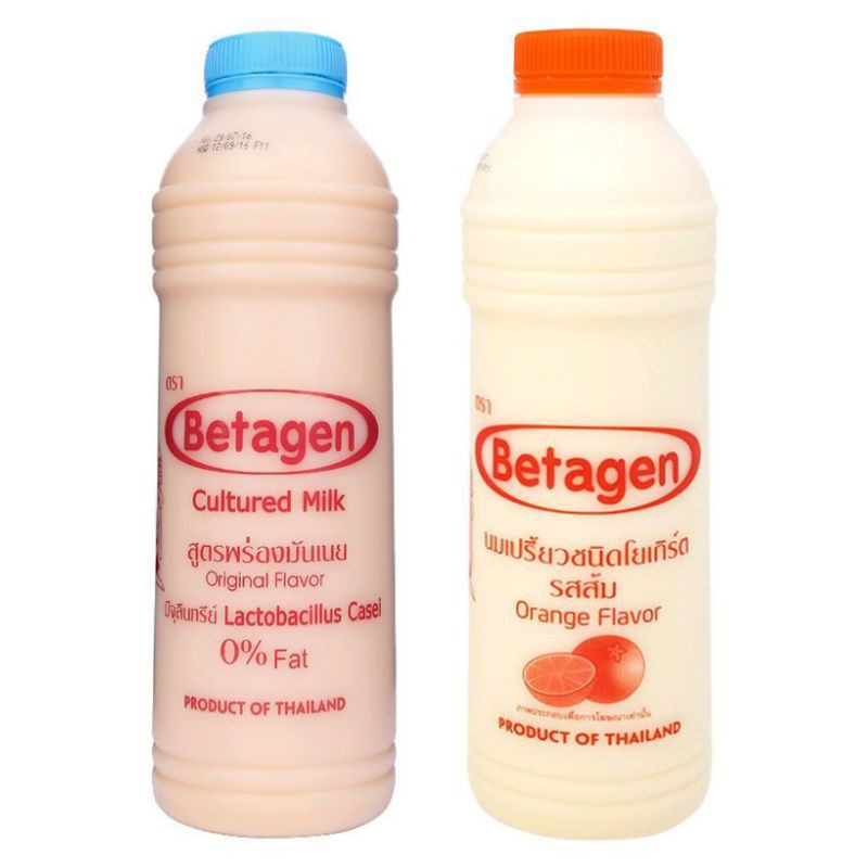 Sữa chua uống lên men Betagen vị tự nhiên /Cam 700ml