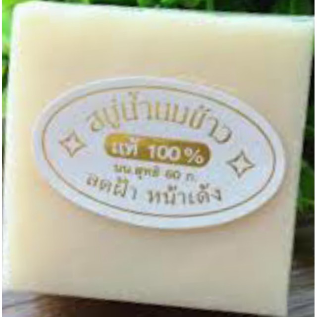 Xà bông Sữa Gạo Thái Lan