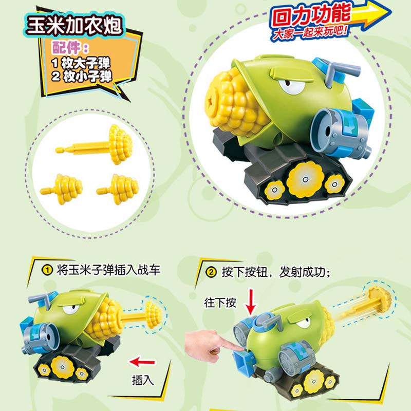 Mô hình nhân vật trò chơi Plants vs Zombies thiết kế mới cao cấp