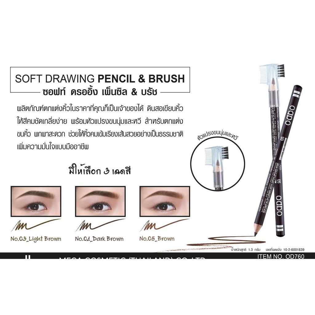 Chì Kẻ Mày Odbo Soft Drawing Pencil & Brush Thái Lan Lâu Trôi