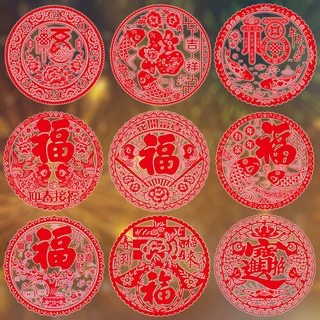 Miếng Dán Cửa Sổ Chúc Mừng Năm Mới Kích Thước 27x27cm