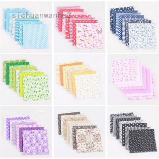 sichuanwanhe2 7pcs 25*25cm Cotton Fabric DIY Assorted Squares Pre-Cut Quilt Quarters Bundle