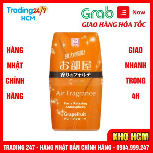 [Hỏa tốc HCM] Hộp khử mùi làm thơm phòng Air Fragrance hương bưởi 200ml Nội địa Nhật Bản