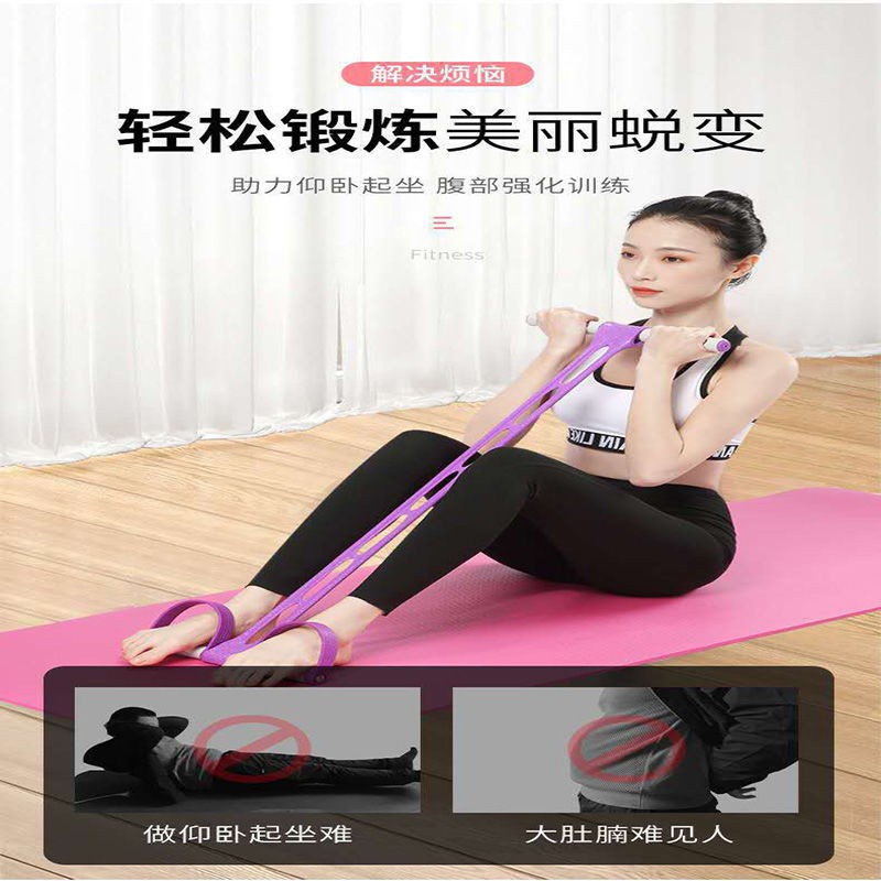 Đạp chân để giảm cân và béo tạo tác dụng cụ Bụng tập thể dục Sit-up Hỗ trợ tại nhà Dây Yoga