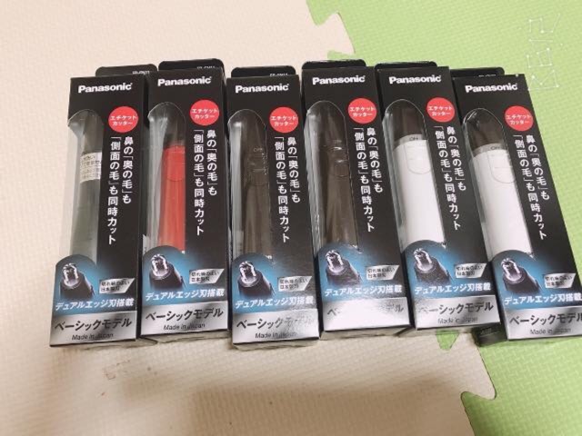 Mắt Cắt Tỉa Lông Mũi Panasonic hàng nhật nội địa