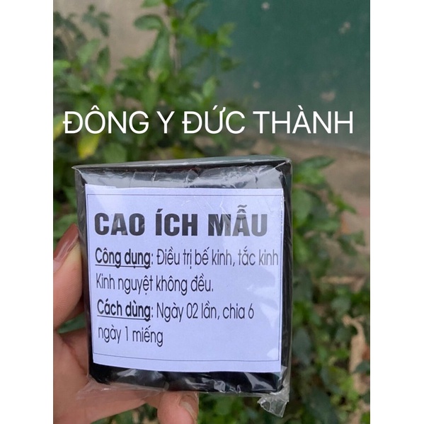 (Nhà tự nấu)Cao ích mẫu điều kinh nguyên chất 100% gói 100g cao cấp