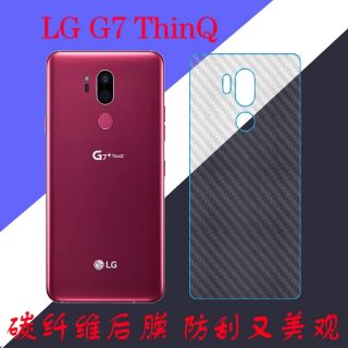 Combo LG G7