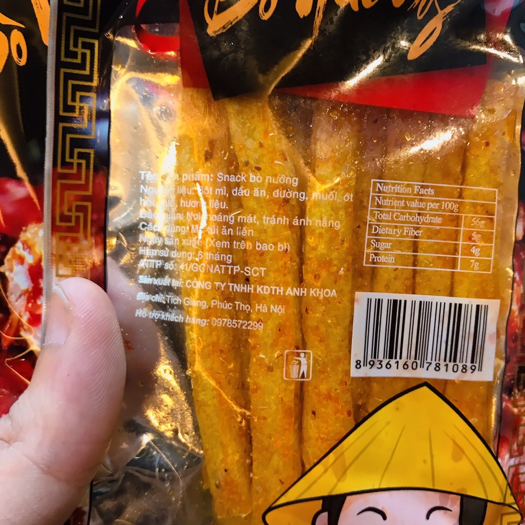 Gói Snack Bò Nướng Aluowa Thơm Cay Tuổi Thơ (25g)