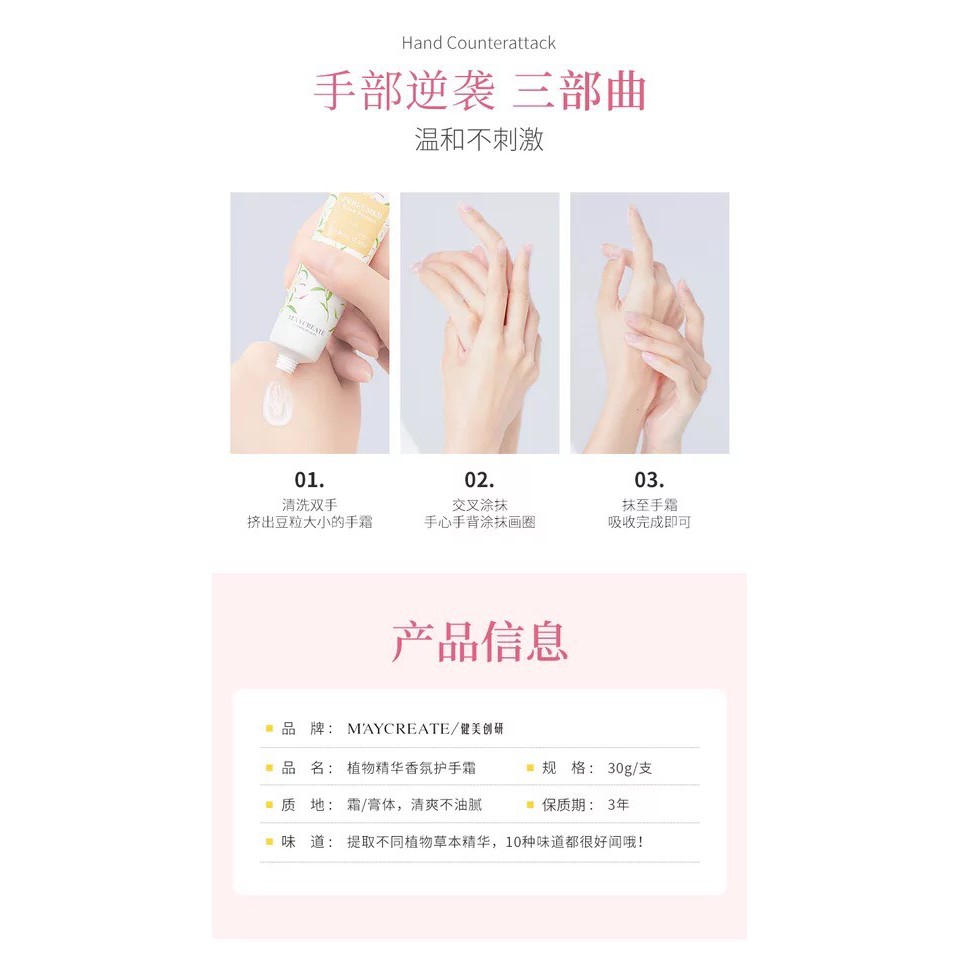 COMBO 10 Kem dưỡng da tay SEOMOU đủ mùi kem bôi tay dưỡng ẩm BIG SALE MART M30-10CAI