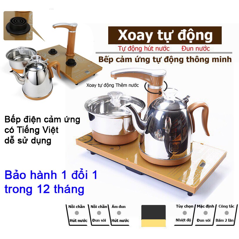 BÀN TRÀ ĐIỆN Thông Minh - GIÁ RẺ - Tự động xoay, gỗ sồi tự nhiên, đủ phụ kiện