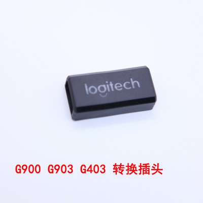Phụ Kiện Dùng Thay Thế Cho Logitech G903 / G703 / G403 G900
