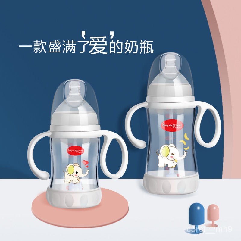 Bình Sữa Cho Bé Sơ Sinh Cho Bé Chai Thủy Tinh Chống Vỡ Chống Đầy Hơi Bé Bự Cỡ Rơm Sippy Cup Trẻ Sơ Sinh Cung Cấp