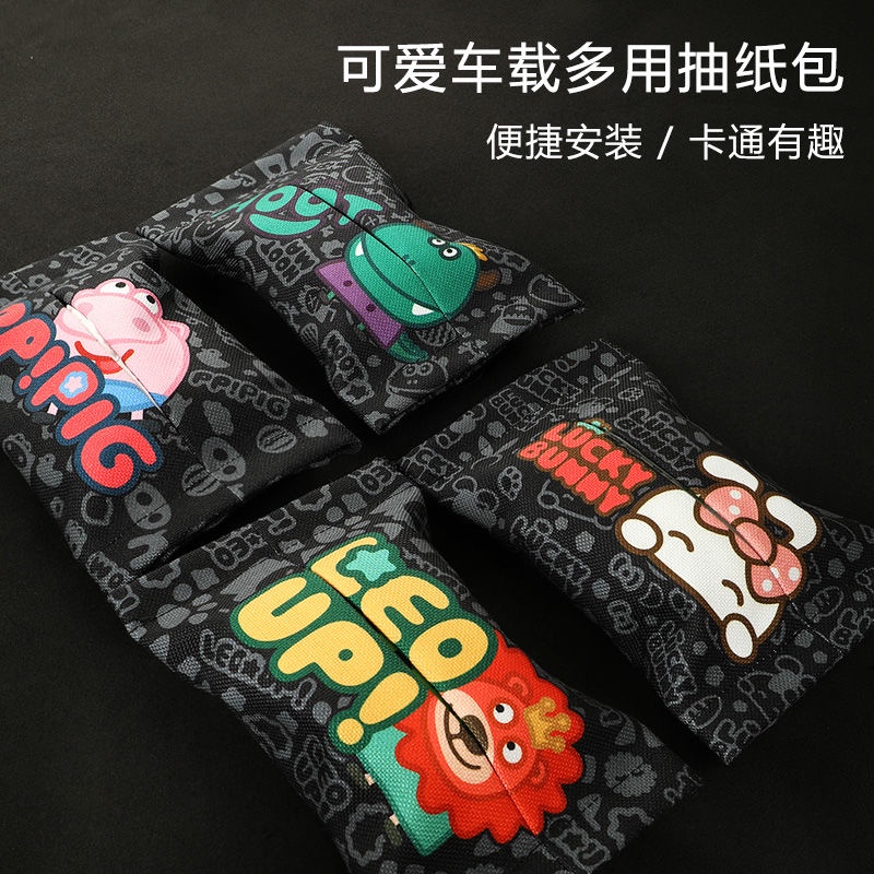 Hộp Đựng Khăn Giấy Treo Tấm Che Nắng Cho Xe Hơi