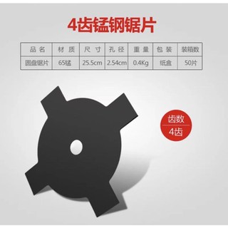 BỘ LƯỠI CẮT CỎ, CẮT LÚA ĐA NĂNG BẰNG THÉP .