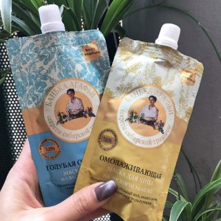 Combo TẨY DA CHẾT và MẶT NẠ BÀ GIÀ NGA