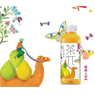 TRÀ HOA QUẢ ĐỦ VỊ THƠM NGOM 500 ML
