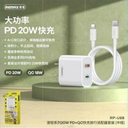 Remax RP-U68 Bộ Sạc Siêu Nhanh Type C 20W | USB 18W Bộ Sạc Nhanh 20W Đầu Tiên Kết 18W Của Remax