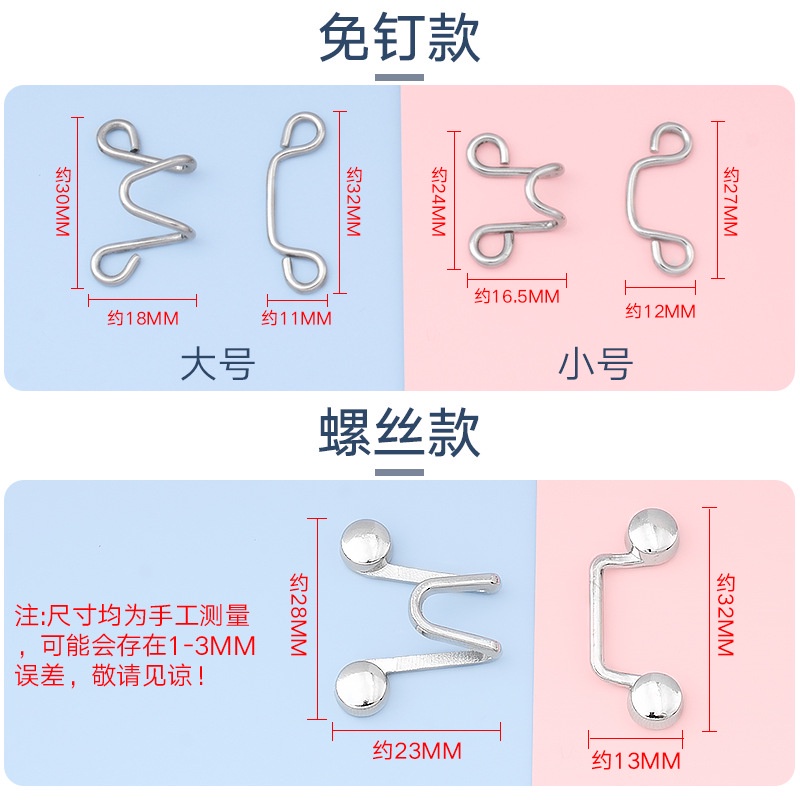 Set nút thắt lưng quần jean có thể tháo rời khóa cài thông dụng