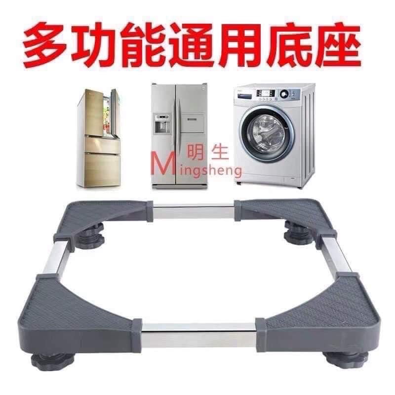 Kệ kê chân tủ lạnh, máy giặt- hàng việt nam