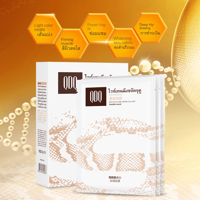 Set 10 Mặt Nạ Niacinamide Dưỡng Ẩm Khóa Ẩm Không Dính Làm Săn Chắc Và Trắng Da