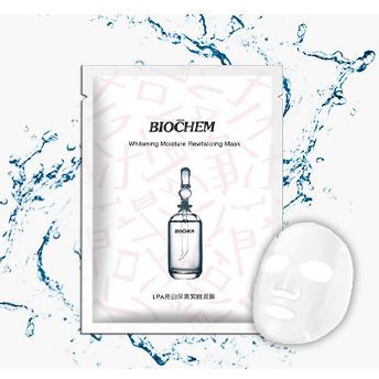 Mặt nạ serum dưỡng trắng cao cấp BIOCHEM LPA Whitening tinh chất Niacinamide 30ml (Hộp 10 miếng)