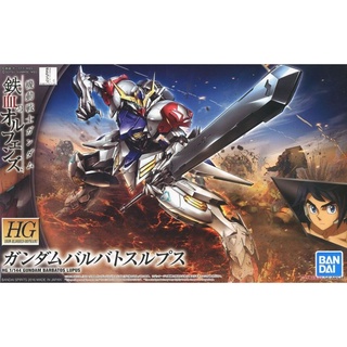 Hgibo gundam barbatos lupus 2nd