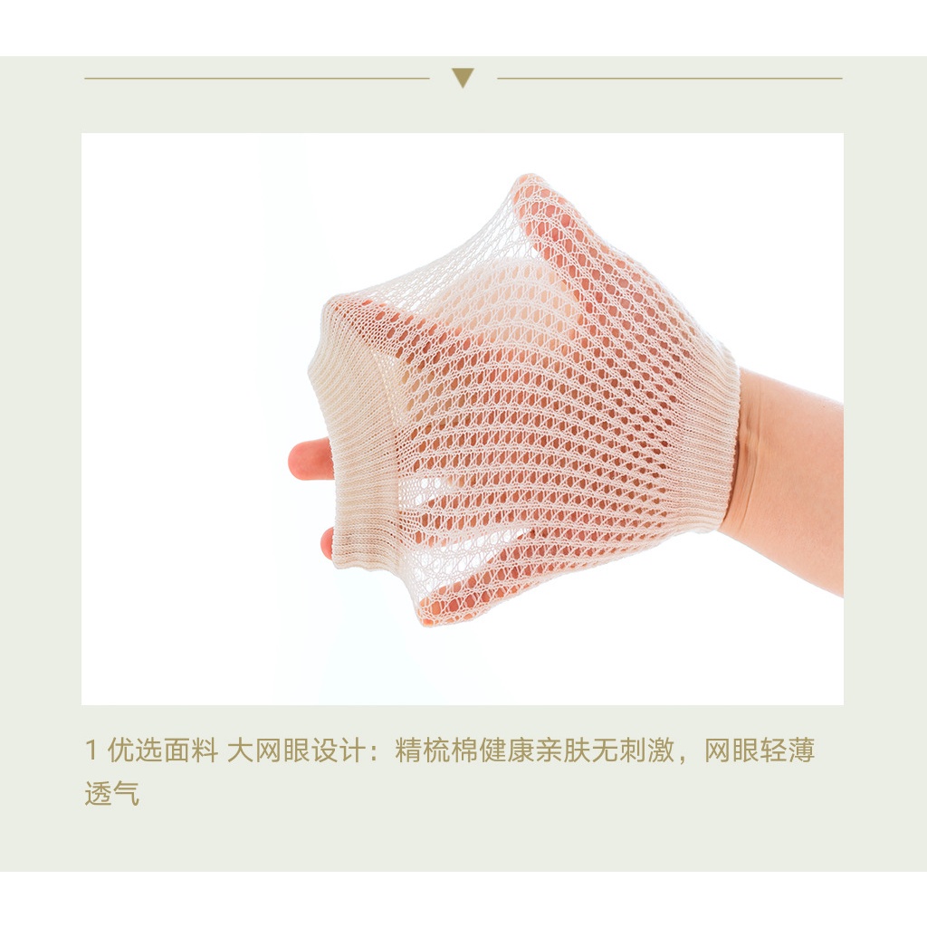 Tất Lưới Thoáng Khí Chống Trượt Dễ Thương Cho Bé Tập Bò