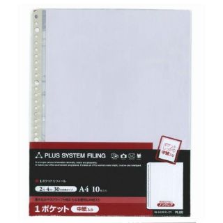Túi đục lỗ Plus dày 10 tờ/tập