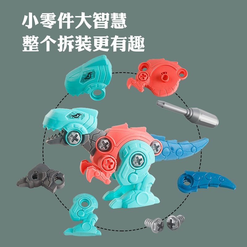 Đồ chơi khủng long lắp ráp kèm tua vít, đồ chơi phát triển tư duy sáng tạo cho bé