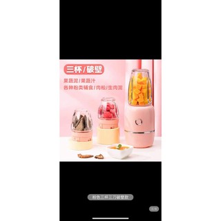 (Free Ship)MÁY XAY 3 CỐI HÀNG NỘI ĐỊA TRUNG